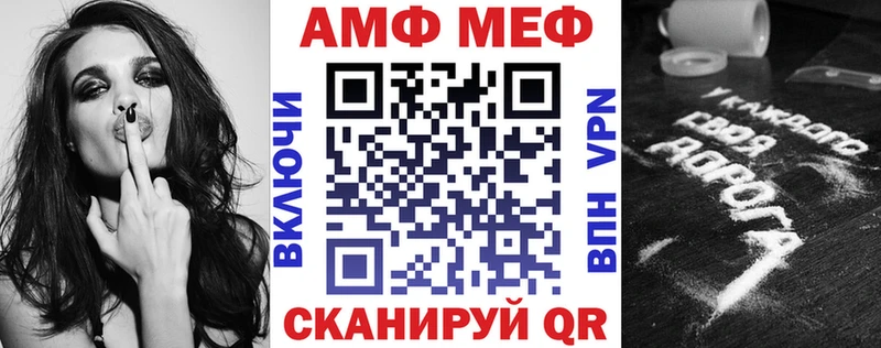 АМФЕТАМИН 97%  Карталы 