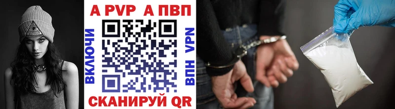 А ПВП СК  Карталы 