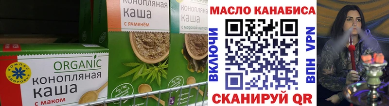 OMG   продажа наркотиков  Карталы  Печенье с ТГК марихуана 