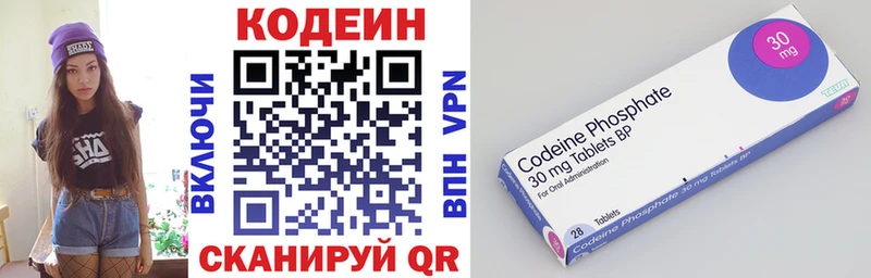 даркнет телеграм  Карталы  Кодеин напиток Lean (лин)  закладки 
