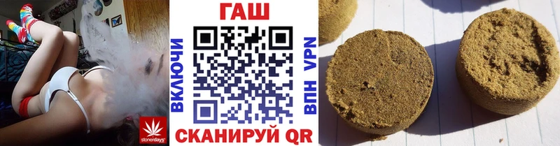 ГАШ Premium  закладка  Карталы 