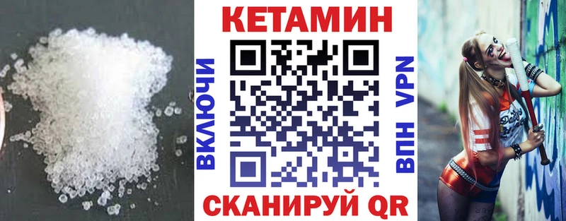 Кетамин VHQ Карталы