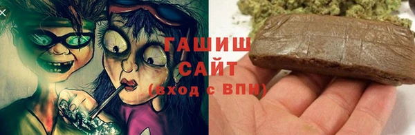 экстази Абдулино