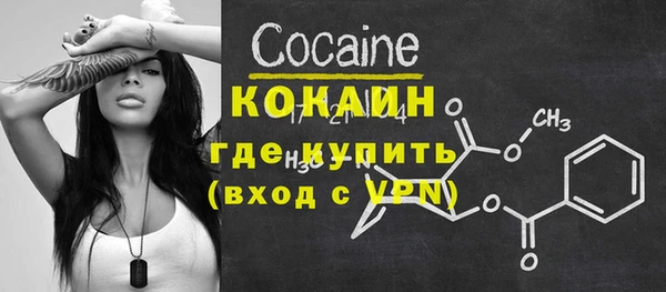 скорость Абаза