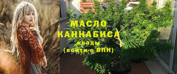 экстази Абдулино