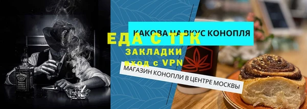 скорость Абаза