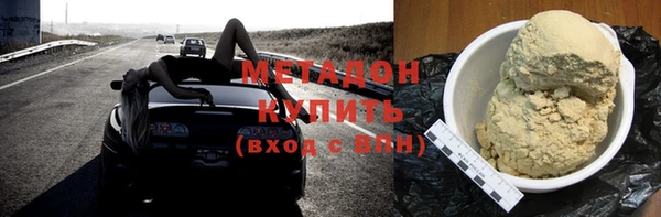 экстази Абдулино