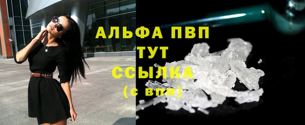 экстази Абдулино