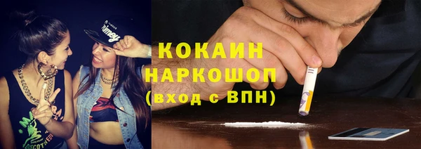 экстази Абдулино