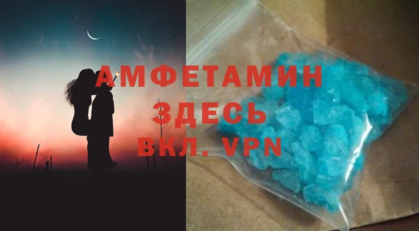 кокаин премиум Абинск