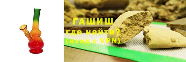 кокаин премиум Абинск