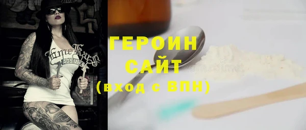 экстази Абдулино