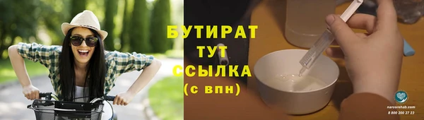 экстази Абдулино