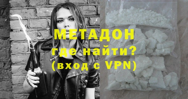 кокаин премиум Абинск