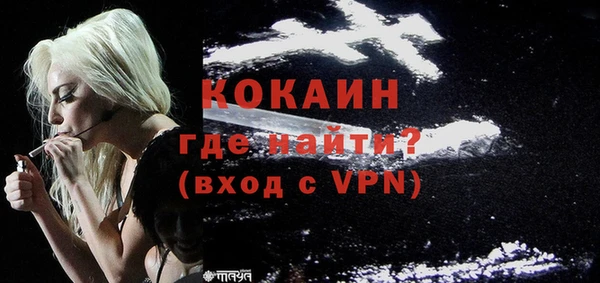 кокаин перу Алзамай