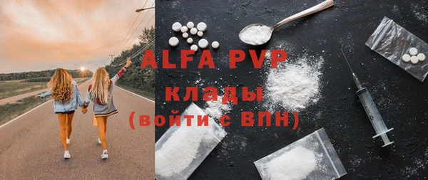кокаин премиум Абинск