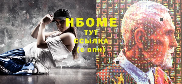 скорость Абаза