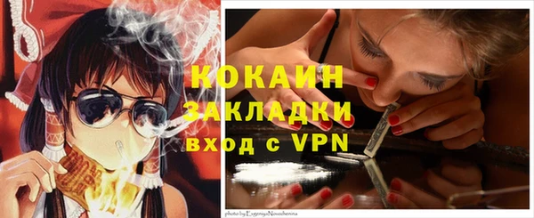 кокаин премиум Абинск