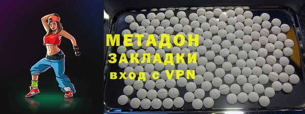 кокаин премиум Абинск