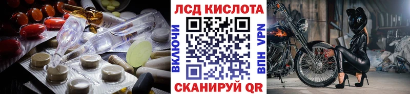 закладки  Карталы  мега   ЛСД экстази ecstasy 