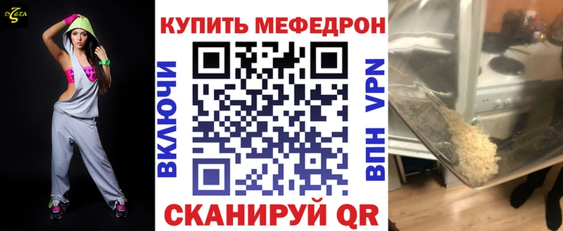 МЕГА сайт Карталы МЕФ mephedrone
