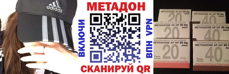 Метадон мёд Карталы
